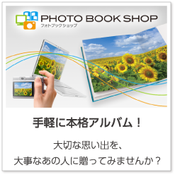 PhotoBookShop